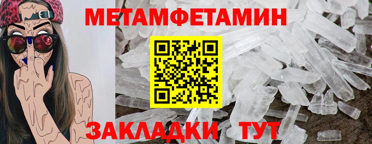 Amphetamine Розовый Пенза