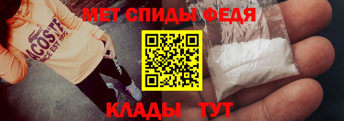 АМФЕТАМИН Розовый  Вход с VPN  АМФ  Амфетамин  Пенза 