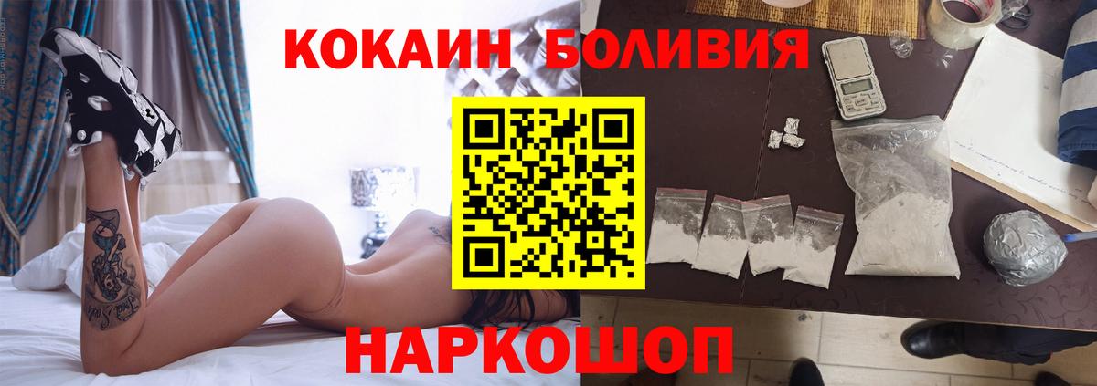 COCAIN FishScale Пенза