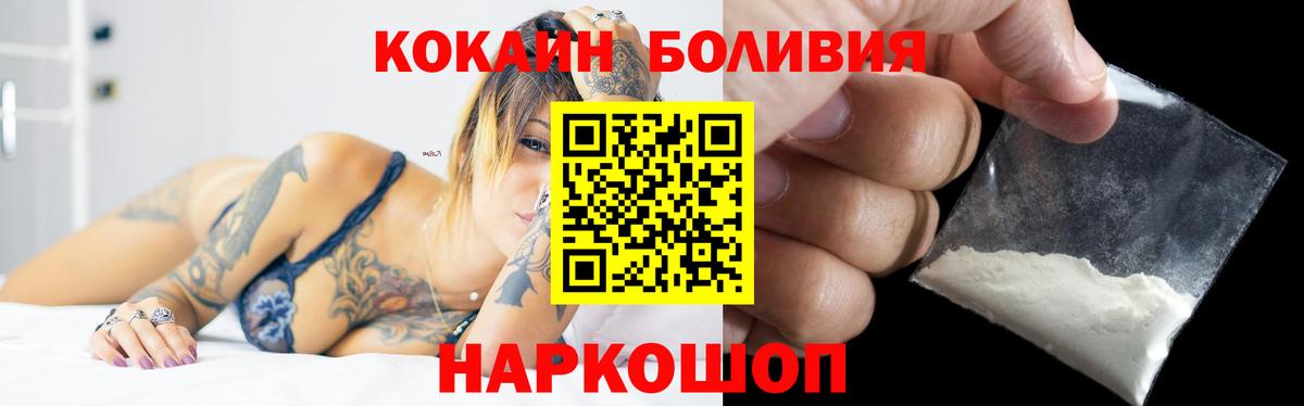 Кокаин Columbia  Вход с VPN  Пенза 