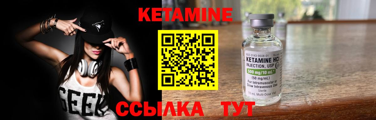 Пенза  КЕТАМИН ketamine  мега ТОР  КЕТАМИН VHQ  Вход с VPN 