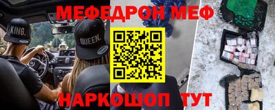 мдма Пушкино