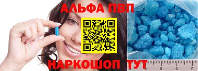 кристаллы Пыть-Ях