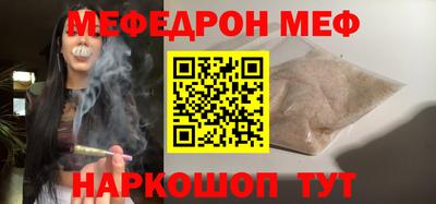 кристаллы Пыть-Ях