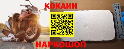 кристаллы Пыть-Ях
