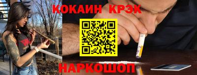 кристаллы Пыть-Ях
