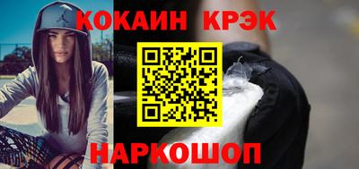 кристаллы Пыть-Ях