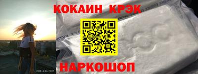 кристаллы Пыть-Ях