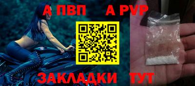 дурь Пугачёв
