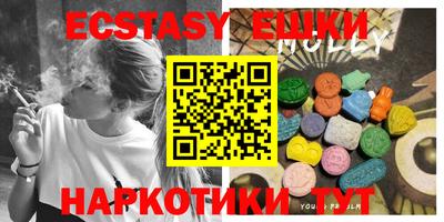 кристаллы Пыть-Ях