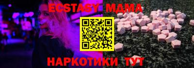 мдма Пушкино