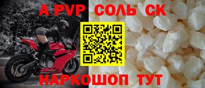 мдма Пушкино