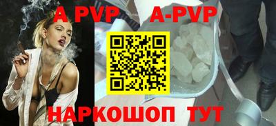 кристаллы Пыть-Ях