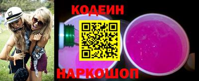 кристаллы Пыть-Ях