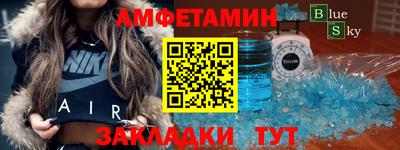 дурь Пугачёв