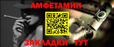 кристаллы Пыть-Ях