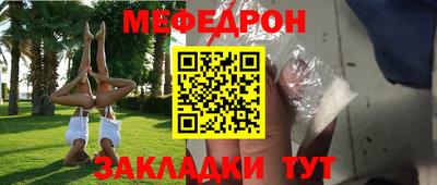 мдма Пушкино