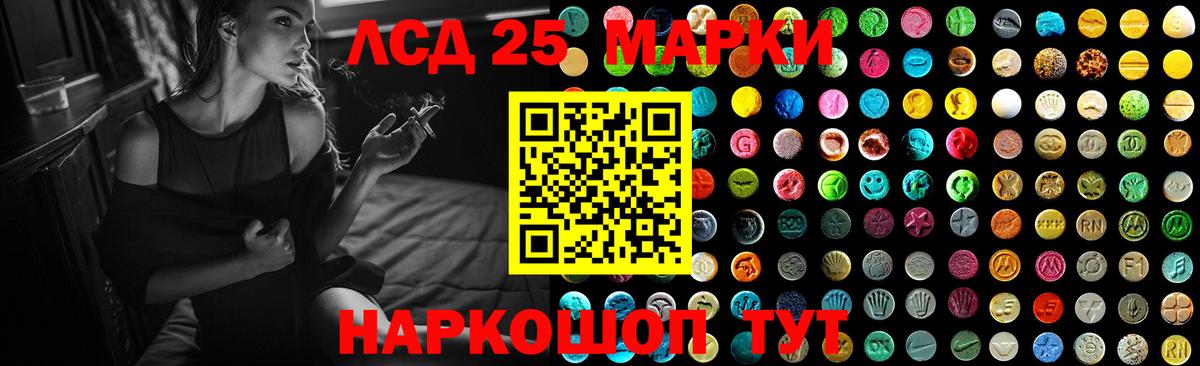 Пенза  LSD-25 экстази ecstasy  Вход с VPN 