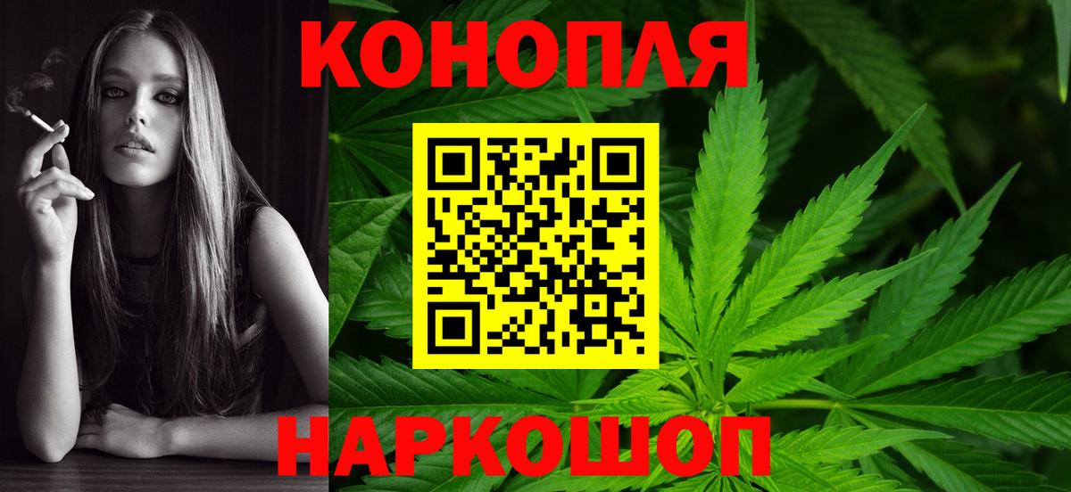 Марихуана Amnesia  МАРИХУАНА планчик  Шишки марихуана LSD WEED  Вход с VPN  Пенза 