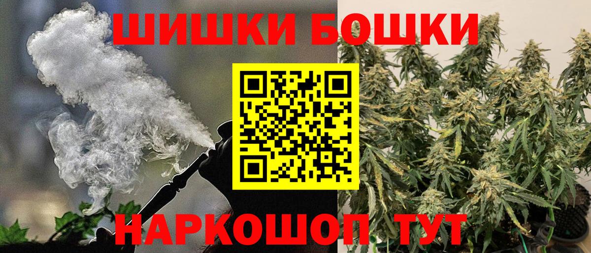 Шишки марихуана индика Пенза
